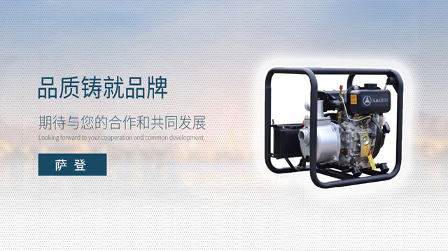 柴油抽水泵怎樣用-柴油機水泵的用途